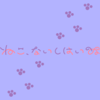 ぶろぐ